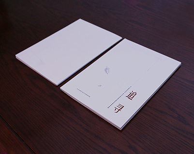 汕尾画册设计公司：以创新驱动，引领城市设计的新潮流