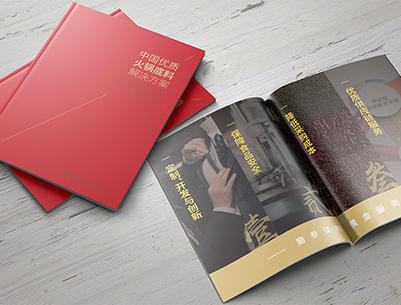 汕尾画册设计：以文化为魂，绘就城市的独特画卷