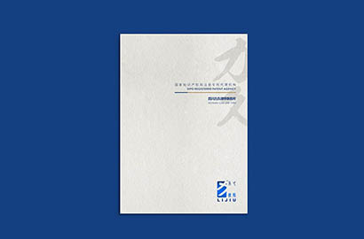 汕尾产品画册设计：以用户为中心，解锁产品的价值密码